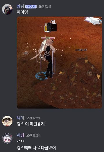 랑회 tweet media