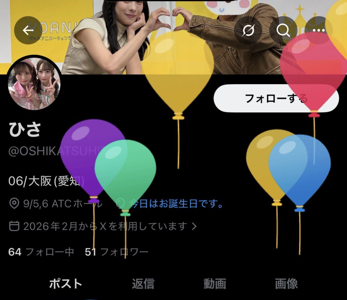 ひさ tweet media