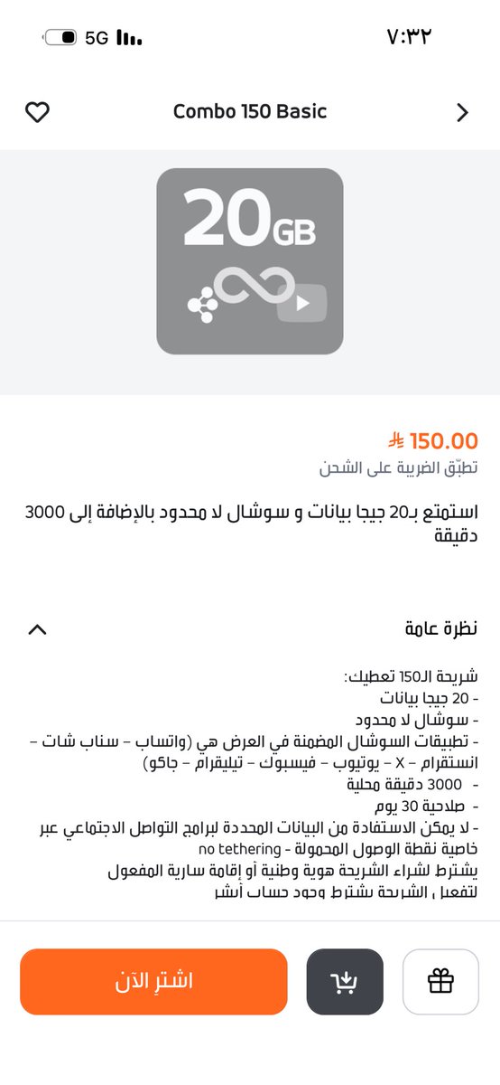 alanzay_'s tweet photo. @jawwy تكلفتو صراحه https://t.co/4aRwGdzRtz
