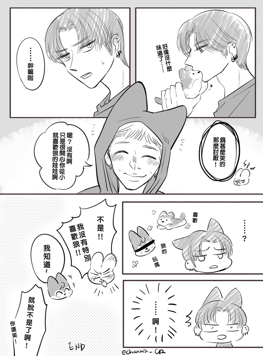 CR🐺🐰 tweet media