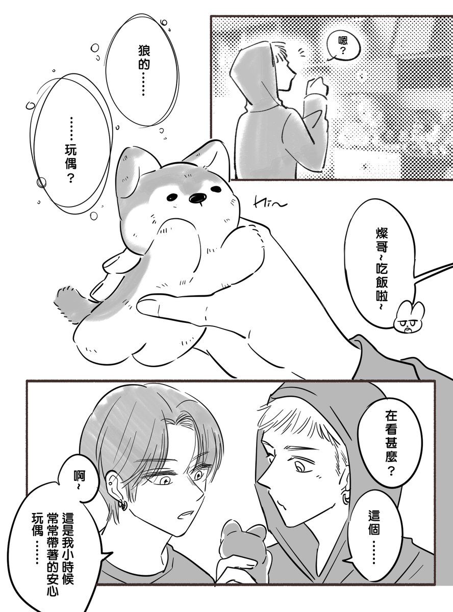 CR🐺🐰 tweet media