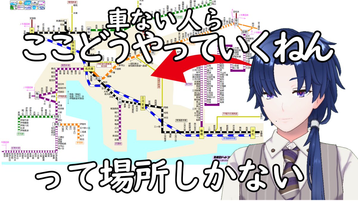 Freeze_Umino22's tweet photo. 愛知県に来なさい https://t.co/cDhNRREdW0