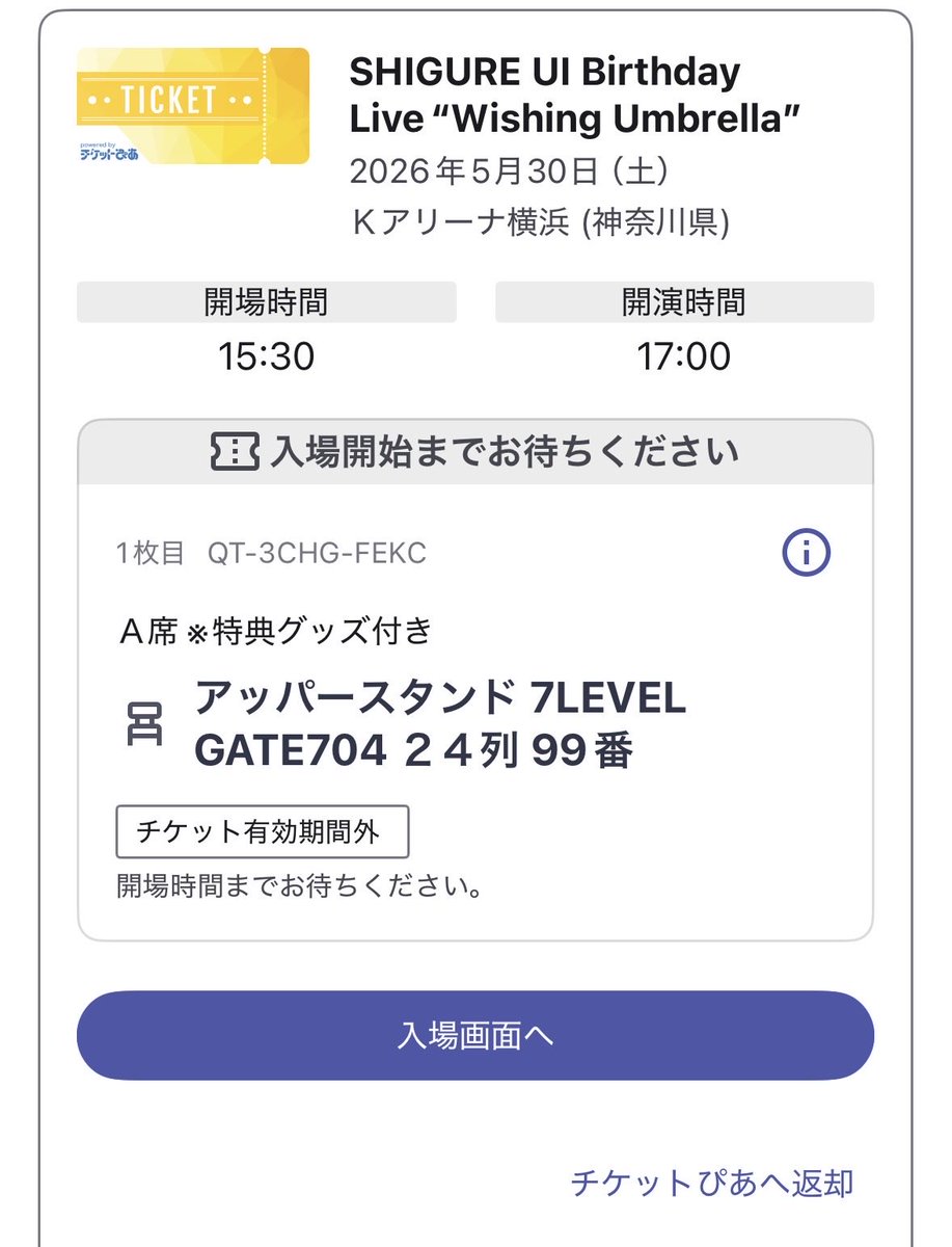 あざ tweet media