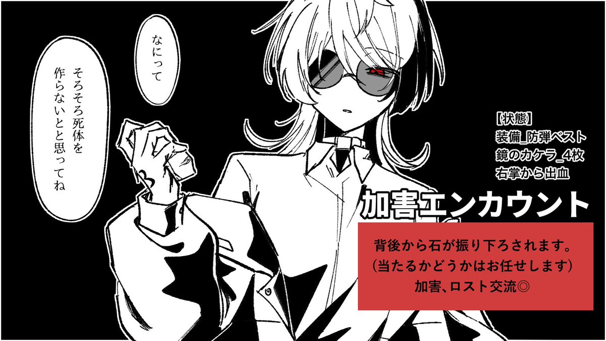 泥夏にごり tweet media
