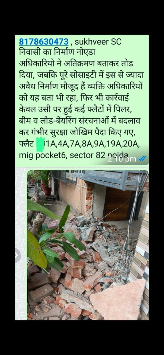 ppulal18 tweet media