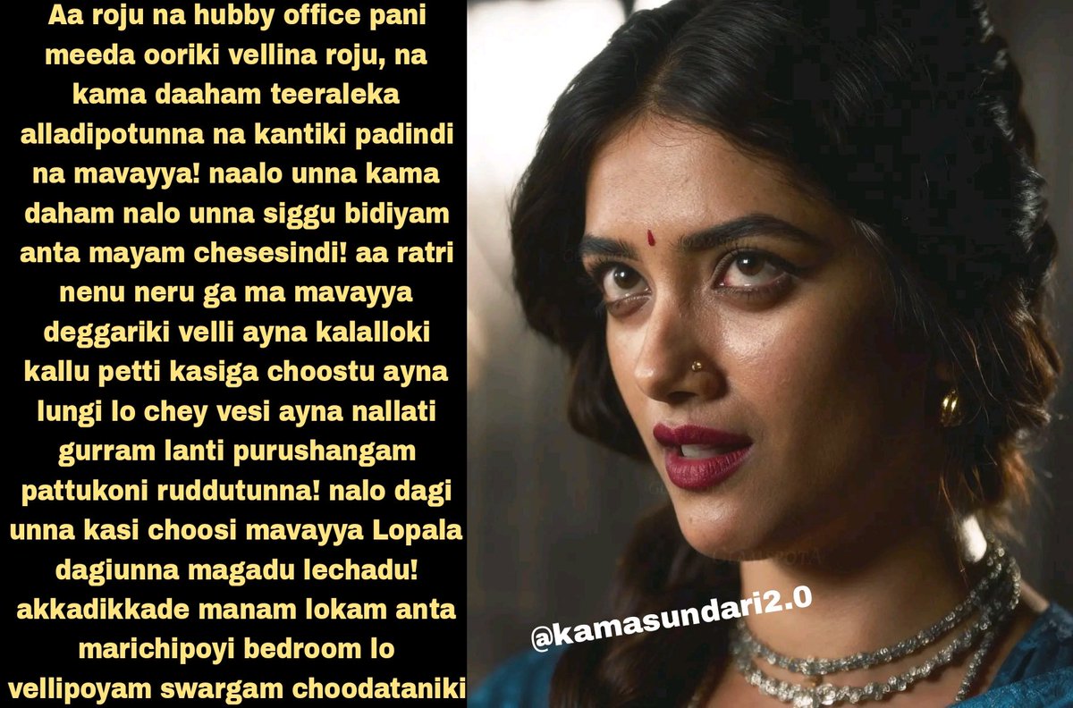Kama Sundari tweet media