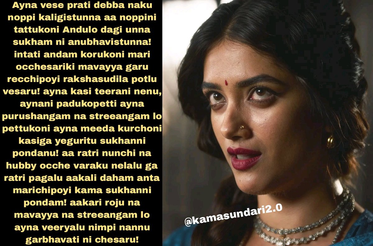 Kama Sundari tweet media