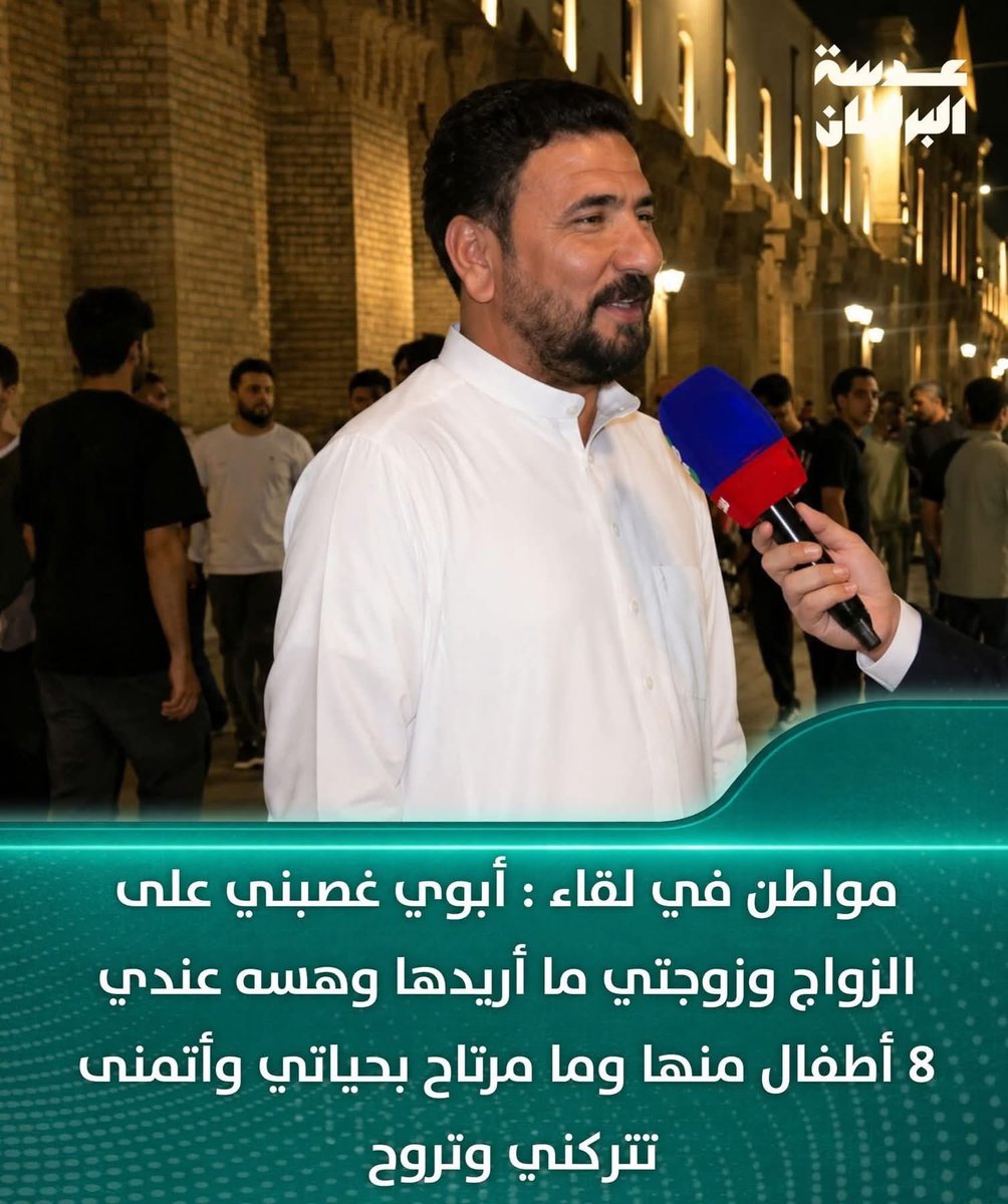 سومرية tweet media
