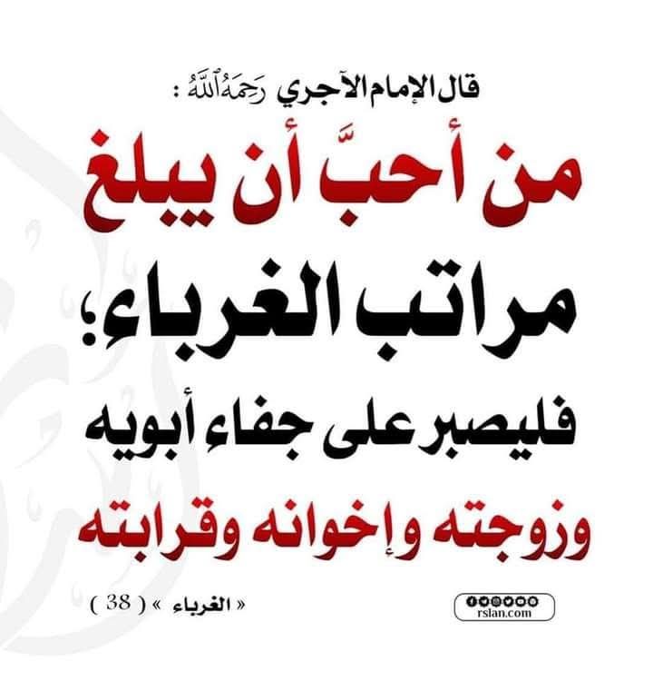 الكتابُ والسُّنة tweet media