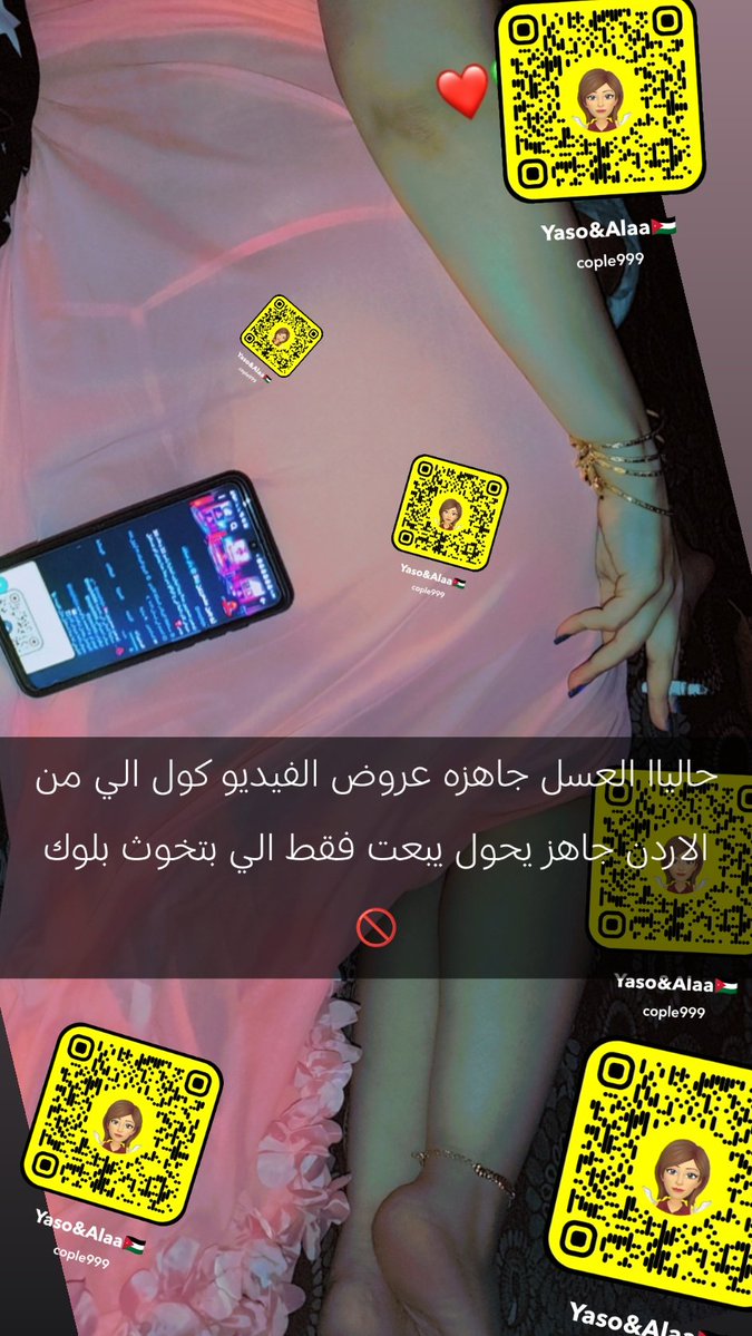 زوجين متحررين 🇯🇴 tweet media