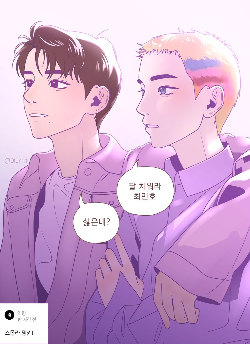 쪼구 tweet media