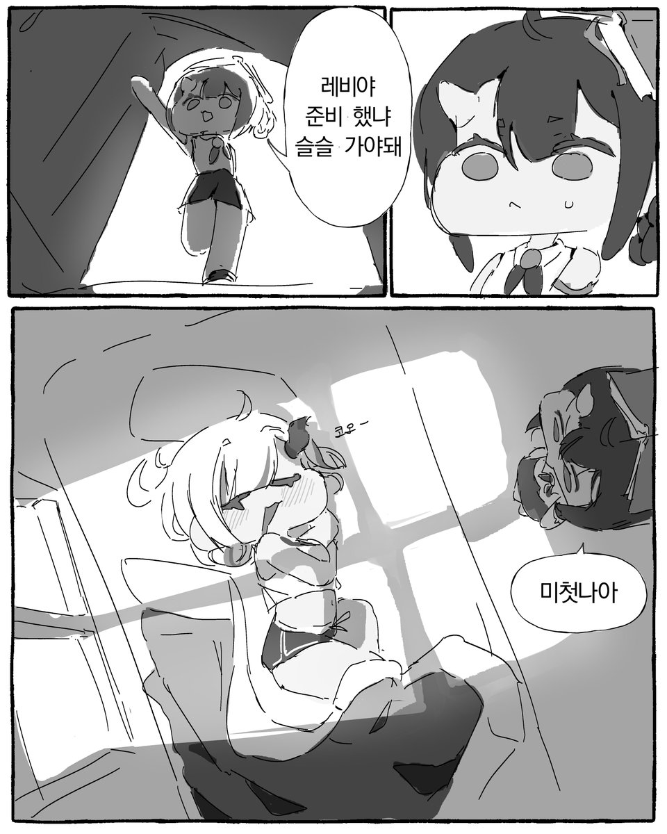 김양갱 tweet media