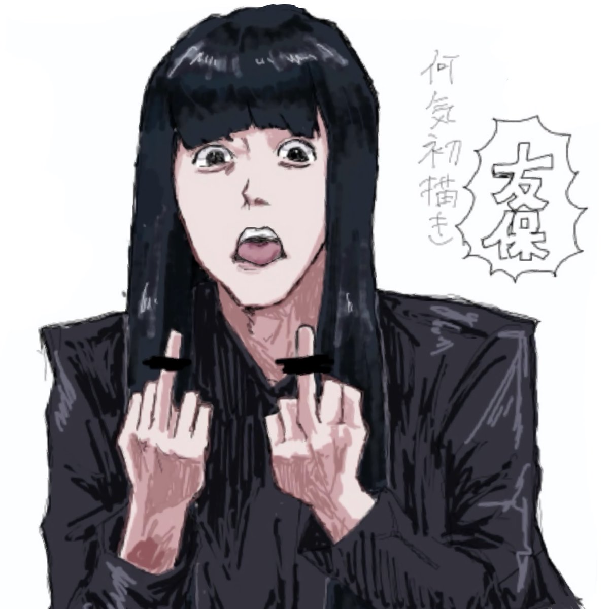 うた tweet media