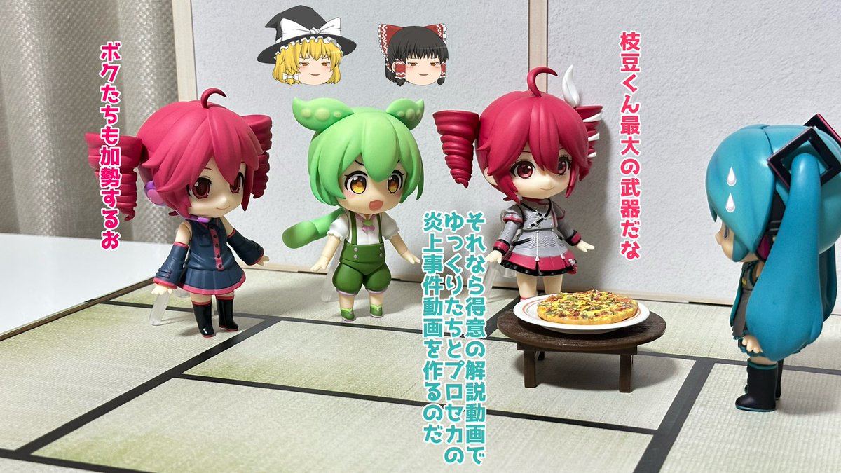 2021年にVOICEVOXでデビューしてからはゆっくりと肩を並べる解説動画の