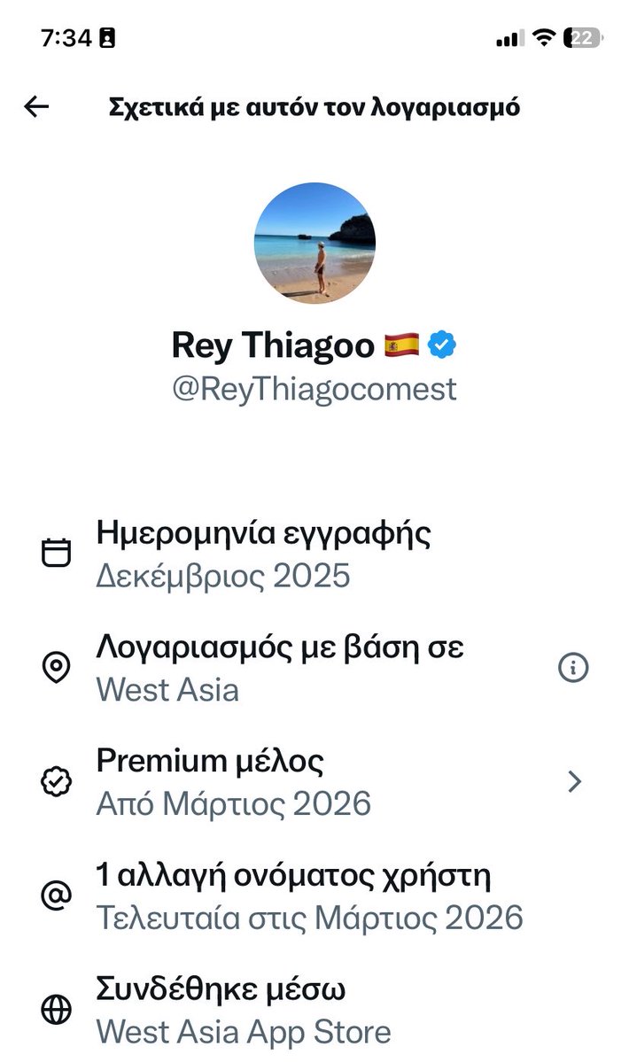 My_name_is_Nobody tweet media