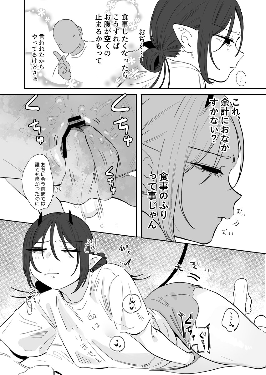 たぶんもう使わないページなので供養 