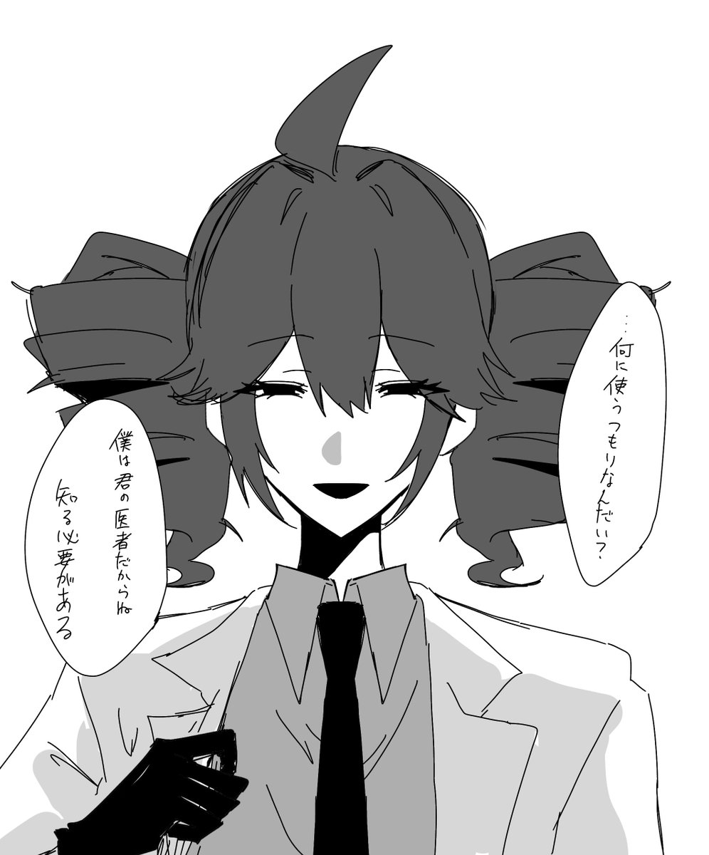 鎮痛剤 tweet media