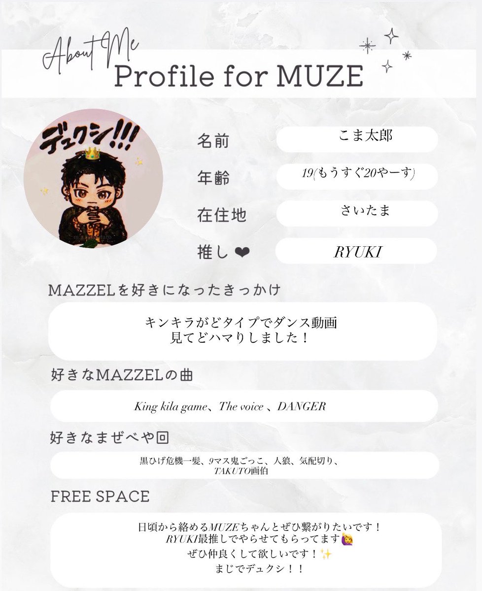 最近FFさん増えたのでキコちゃんのプロフィール借りて、書いてみました
