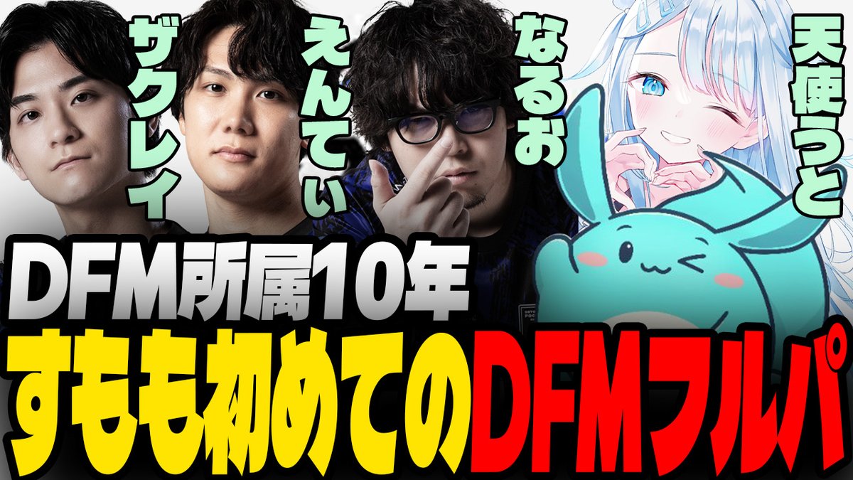 すもも (@SUMOMOXqX) / Posts / X