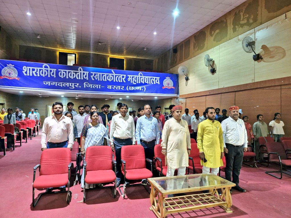 ShaileshDhruv's tweet photo. अभाविप बस्तर द्वारा आयोजित “वंदे मातरम् सामूहिक गायन” कार्यक्रम राष्ट्रभक्ति और सांस्कृतिक चेतना का अद्भुत संगम रहा। जिसमें राष्ट्रीय सह संगठन मंत्री श्री एस बालकृष्ण जी एवं  प्रांत संगठन मंत्री श्री महेश साकेत जी का गरिमामयी उपस्थिति ने कार्यकर्ताओं में नई ऊर्जा का संचार किया। https://t.co/TOT09E2r6f