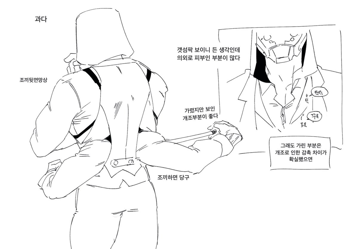 감자는달다 tweet media