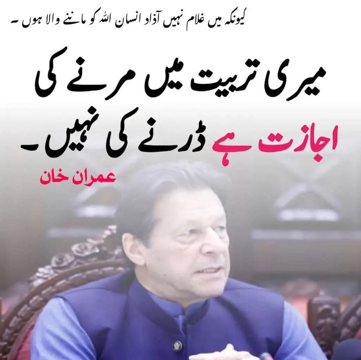 Uljha_hua's tweet photo. Release the dream, tell the tale! #یرغمال_خان_کو_رہا_کرو #خان_آزاد_قوم_آزاد @TeamYoungstr https://t.co/aiWKavNdvI