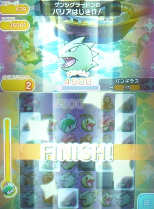 、バクフーン ソウルシルバー バンギラス ☆ ☆ L1 L2 よみがえる伝説