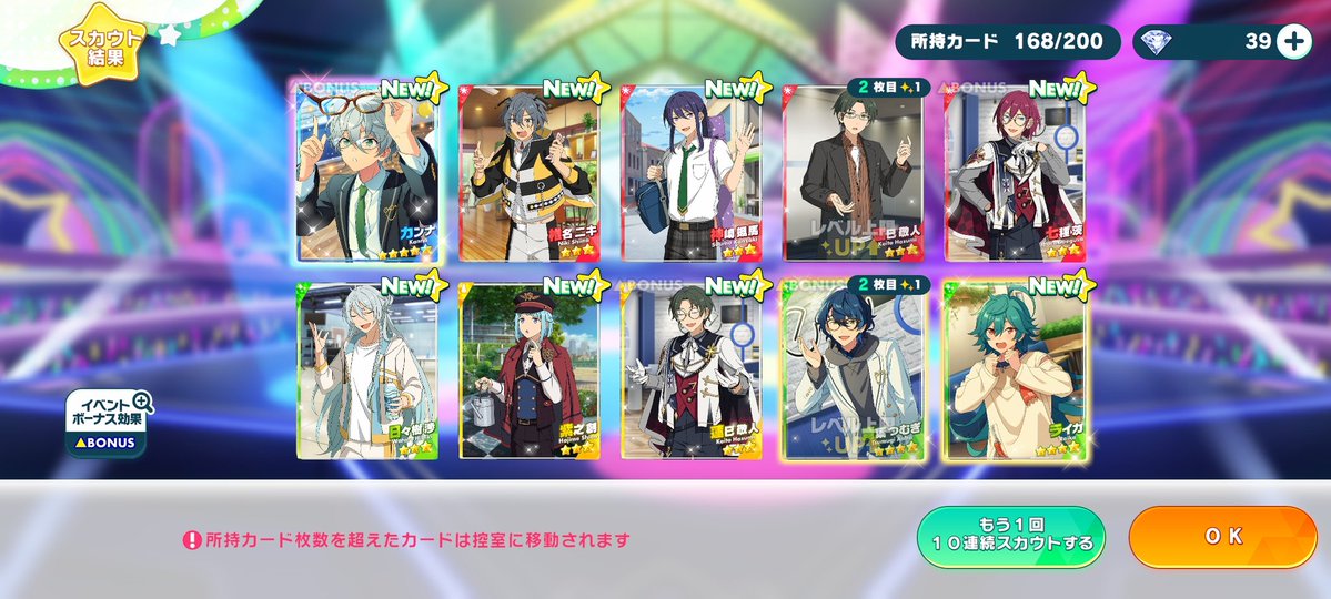 好き💖 tweet media