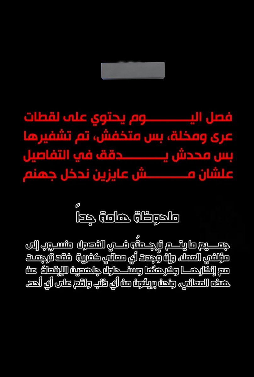 حسين : ) | سبحان الله tweet media