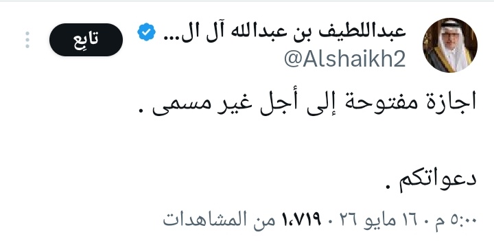 🇦🇪مناصر التحالف🇦🇪 tweet media