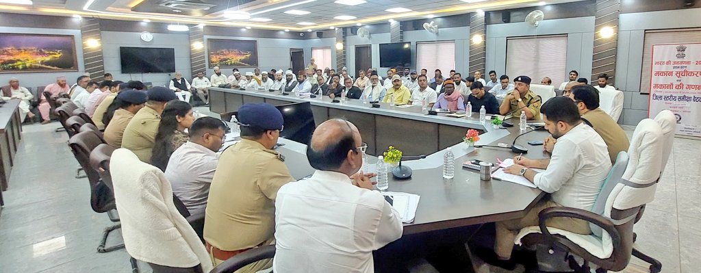 District Magistrate Ayodhya tweet media