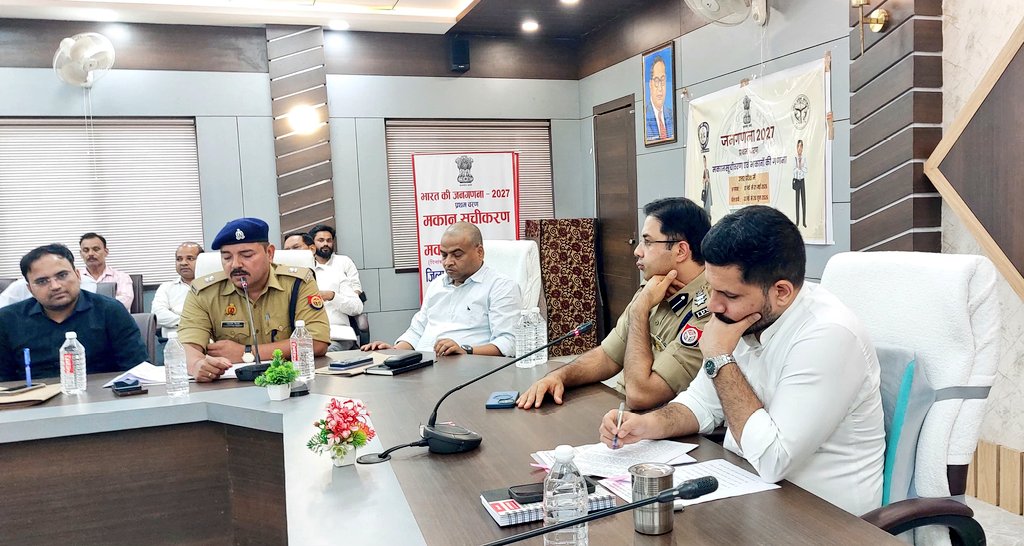 District Magistrate Ayodhya tweet media