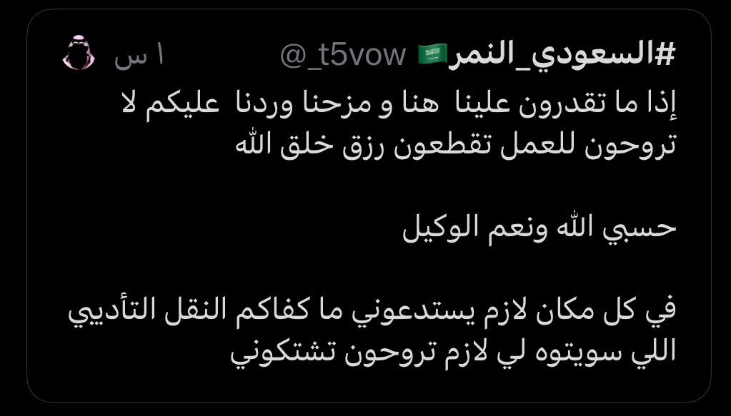 عبدالله َِ tweet media