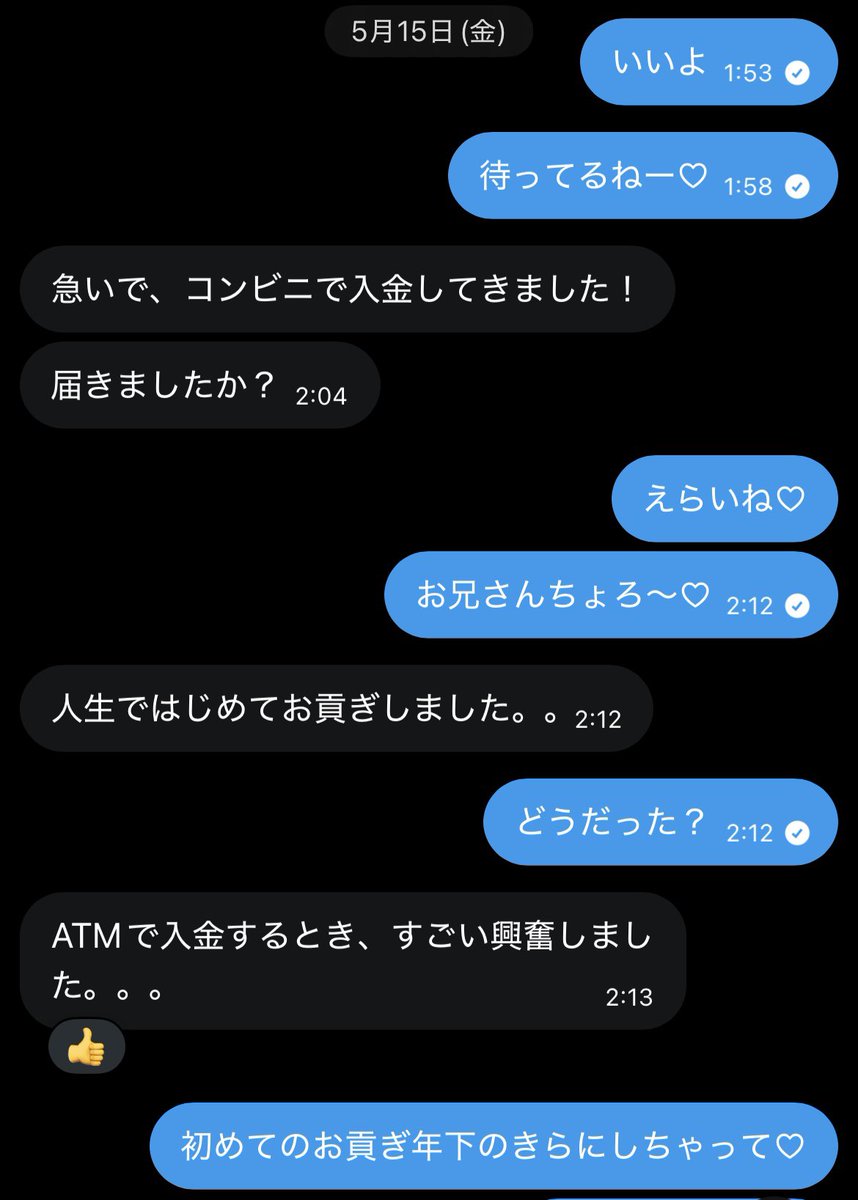 きら⭐️ tweet media