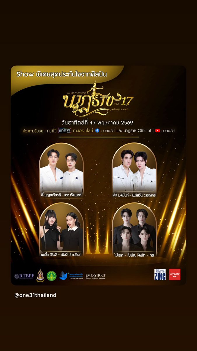 blejiebrasil's tweet photo. 📲| Pangjie via Instagram Stories.

#BleJie   #Mable_Siriwalee #pangjiewr  #แป้งจี่ปภาวรินท์ #clairebell https://t.co/sAr5FbxTAN