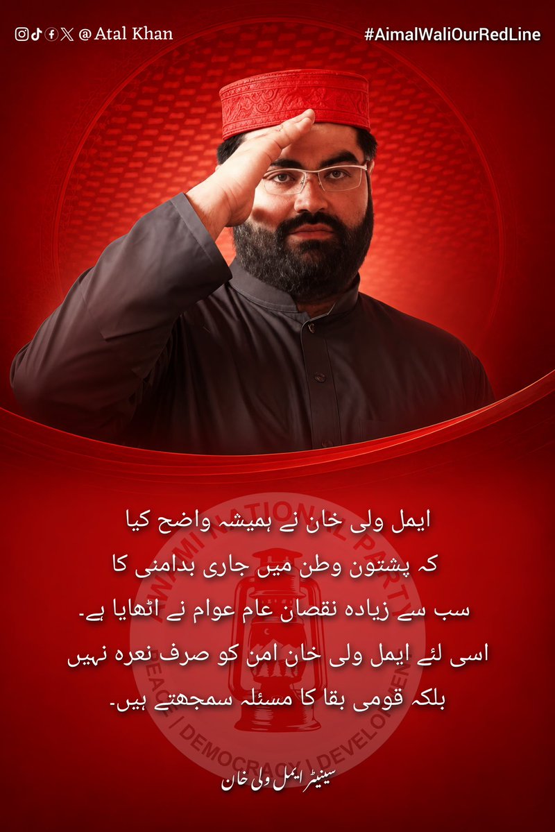 Safyan Akhunzada tweet media