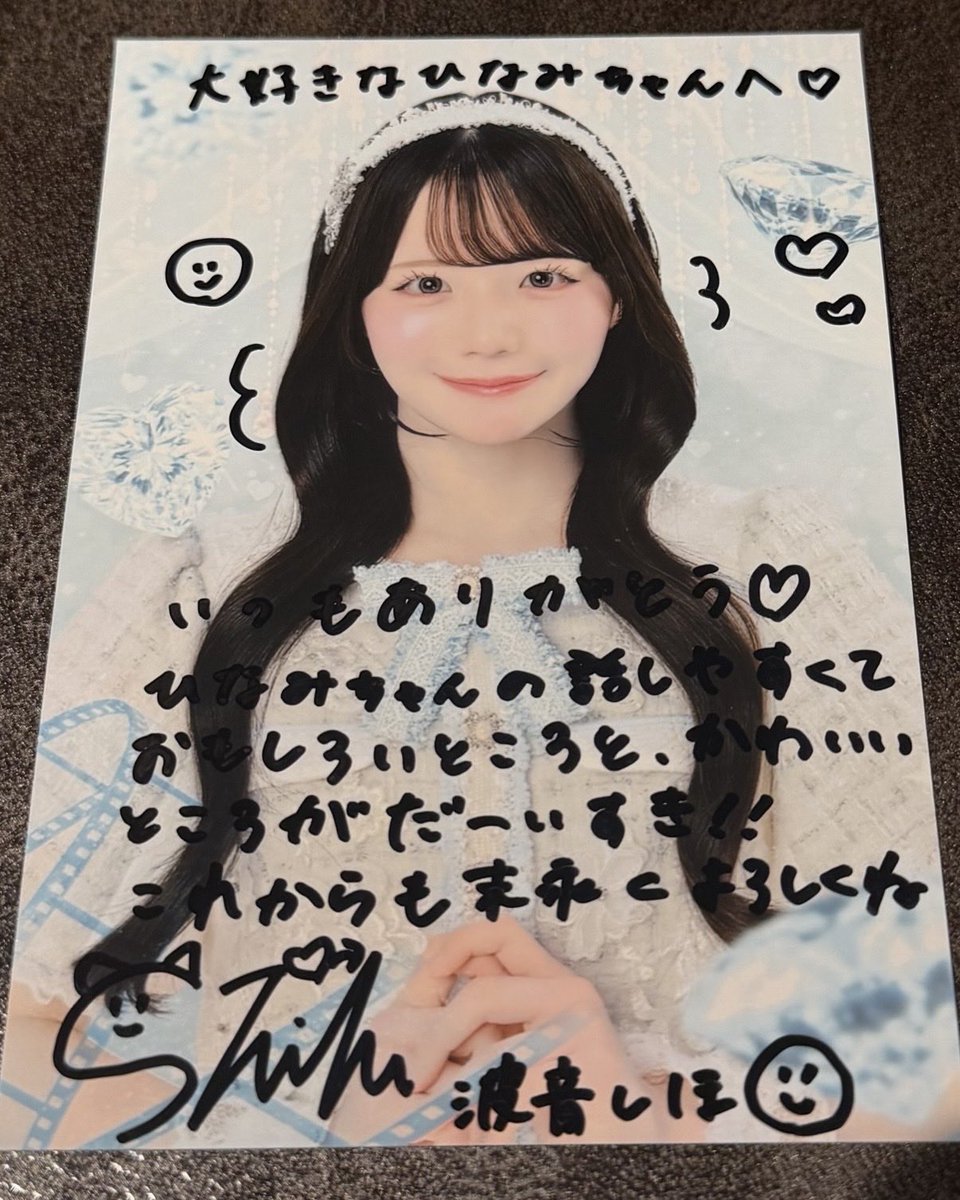 ひなみ♡ tweet media