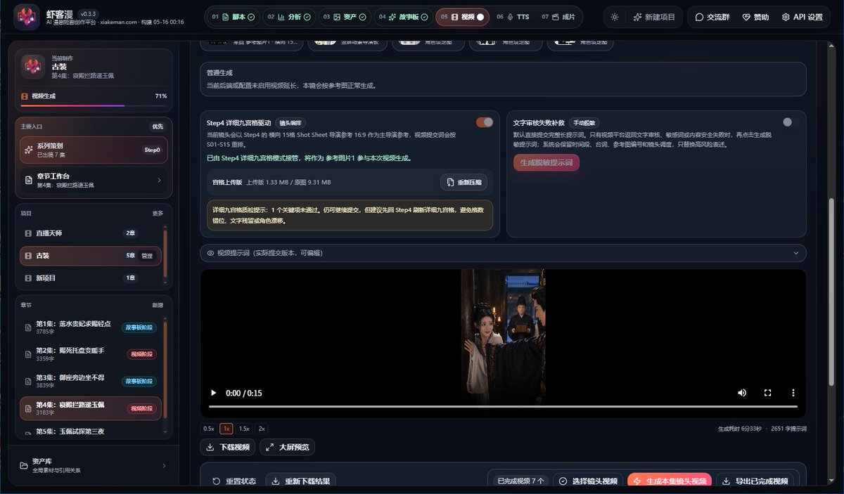 侠客 | 努力翻身中... tweet media