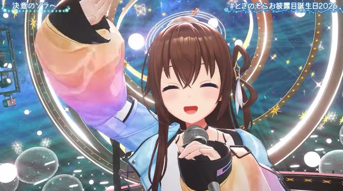 そらちゃん先生専用ページ そらちゃんに会いたいな
