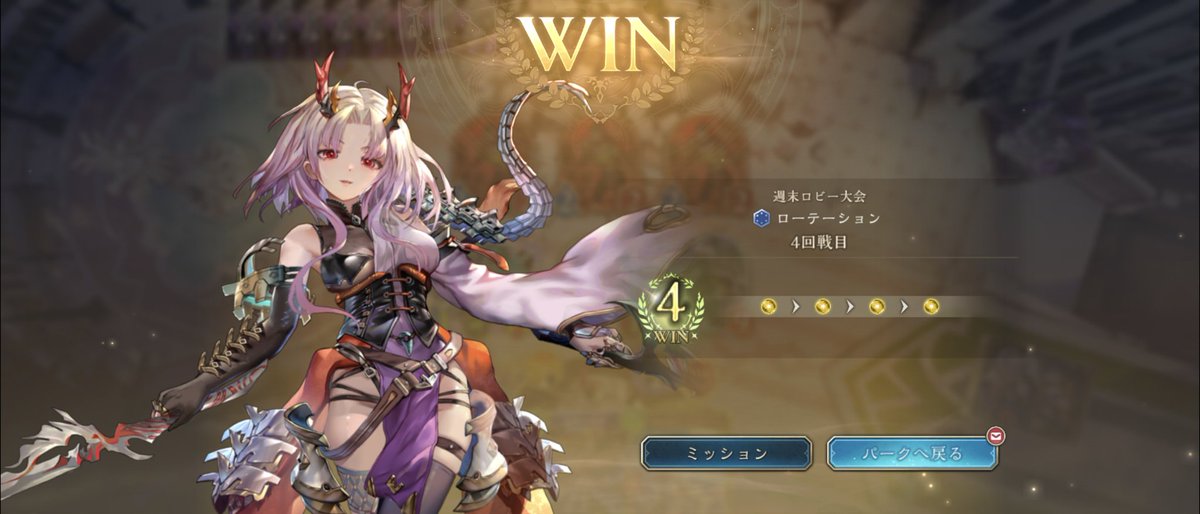 ponta_ispEl's tweet photo. 時代はドラゴンだったか
  #シャドバ https://t.co/CjHlWtGKbW
