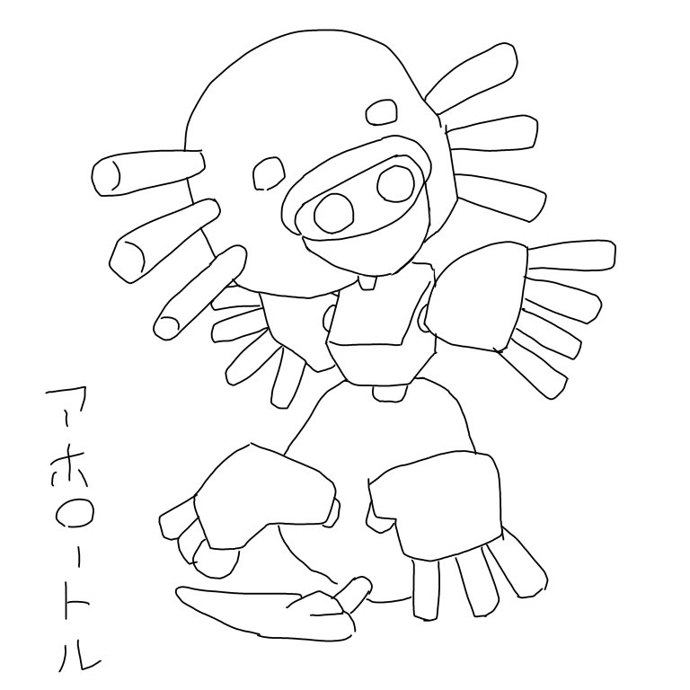 もやし団子 tweet media
