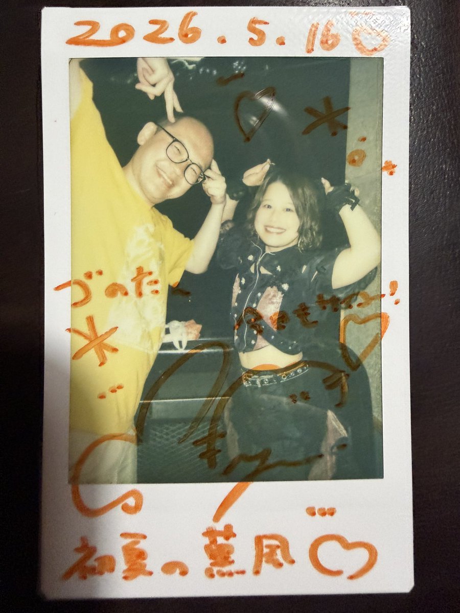 BackoffJp's tweet photo. 雨ソラって最高だなの気持ちになったし、
今日もようちゃんは最高でした https://t.co/Pam5uJ6vZo