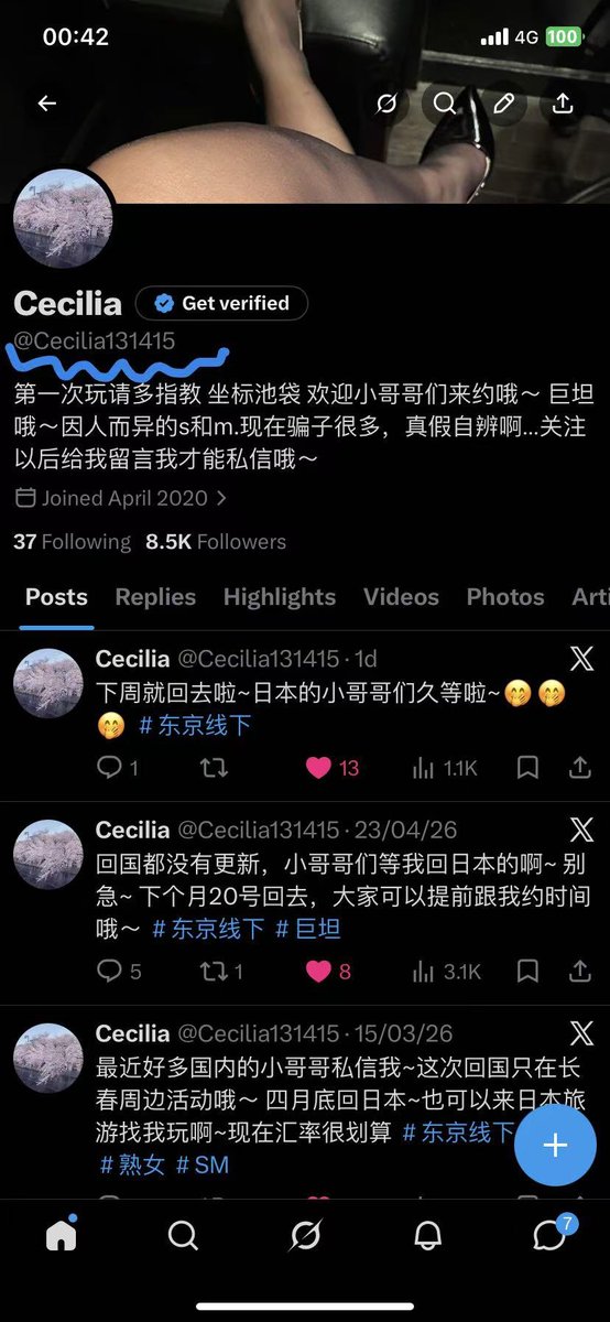 Cecilia (@Cecilia131415) / Posts / X