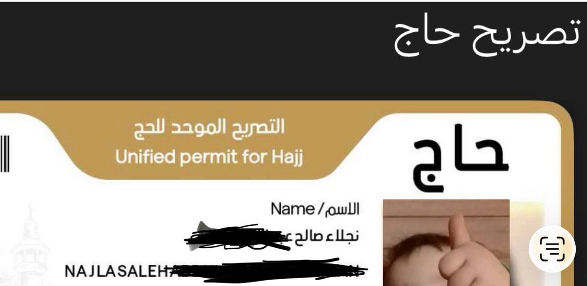 جُــولـي ☪︎🇸🇦 tweet media