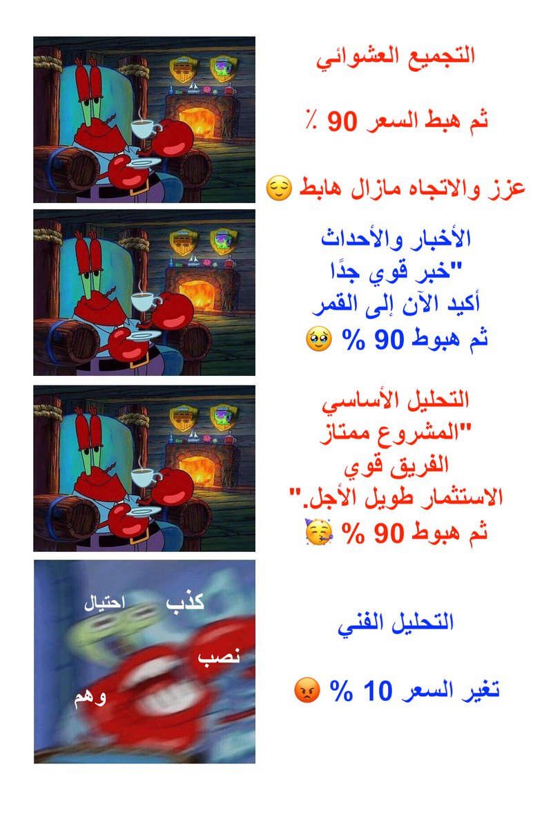عبدالعزيز 🇸🇦 tweet media