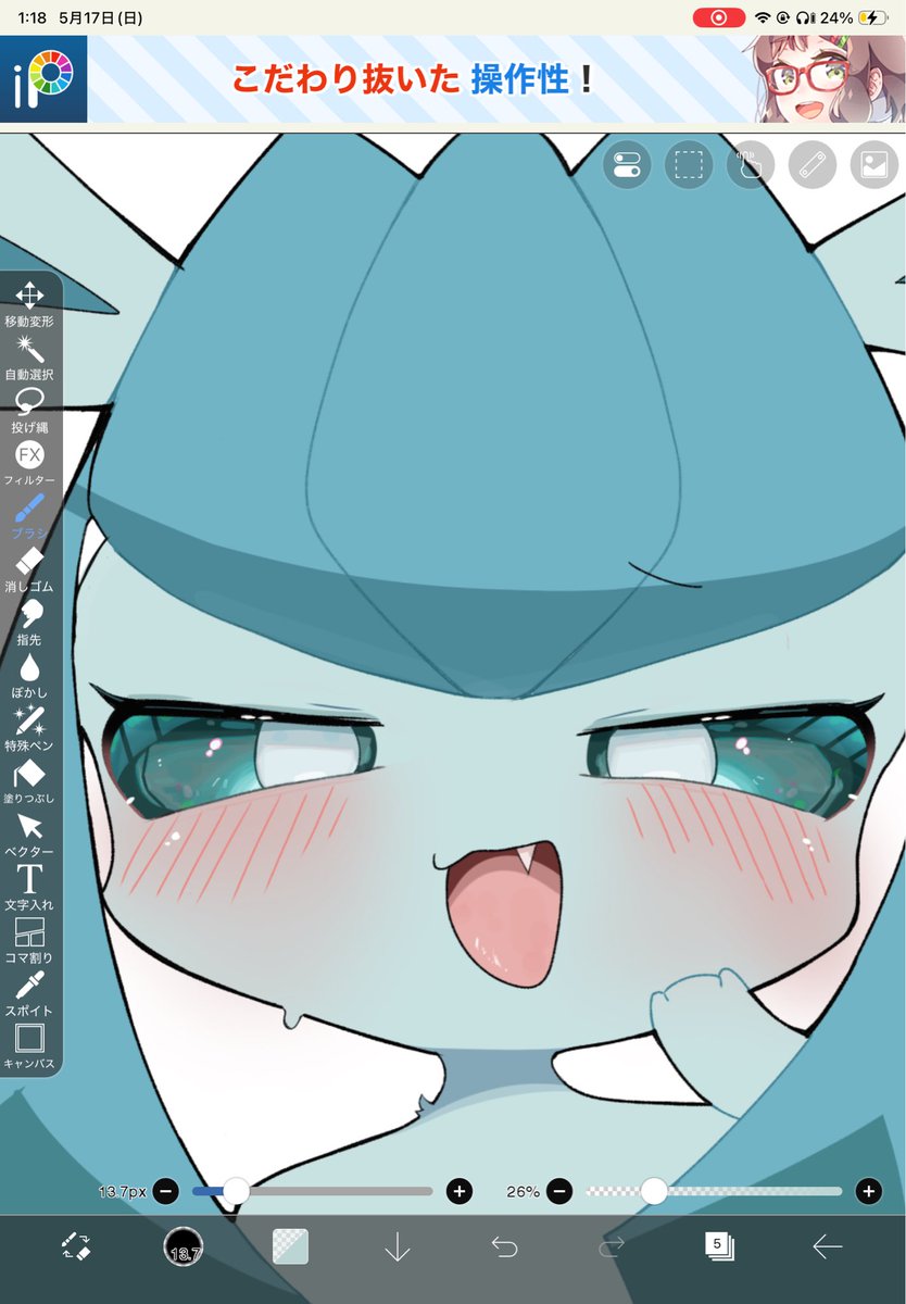 omuraisulu's tweet photo. ずっと口とポーズ同じすぎる https://t.co/QfErbt7w0b