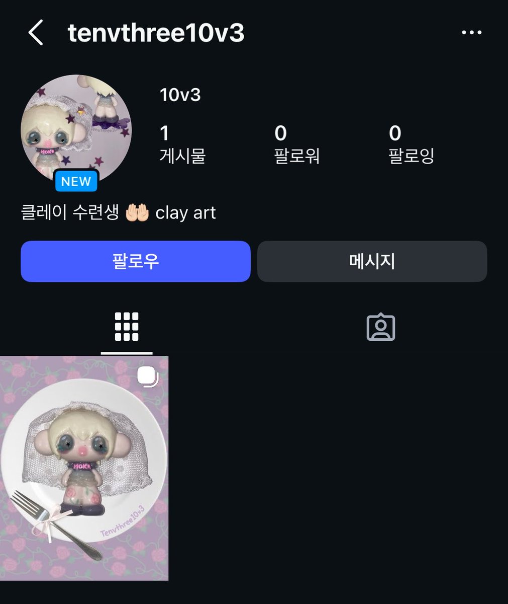 10v3 ༄࿔ tweet media