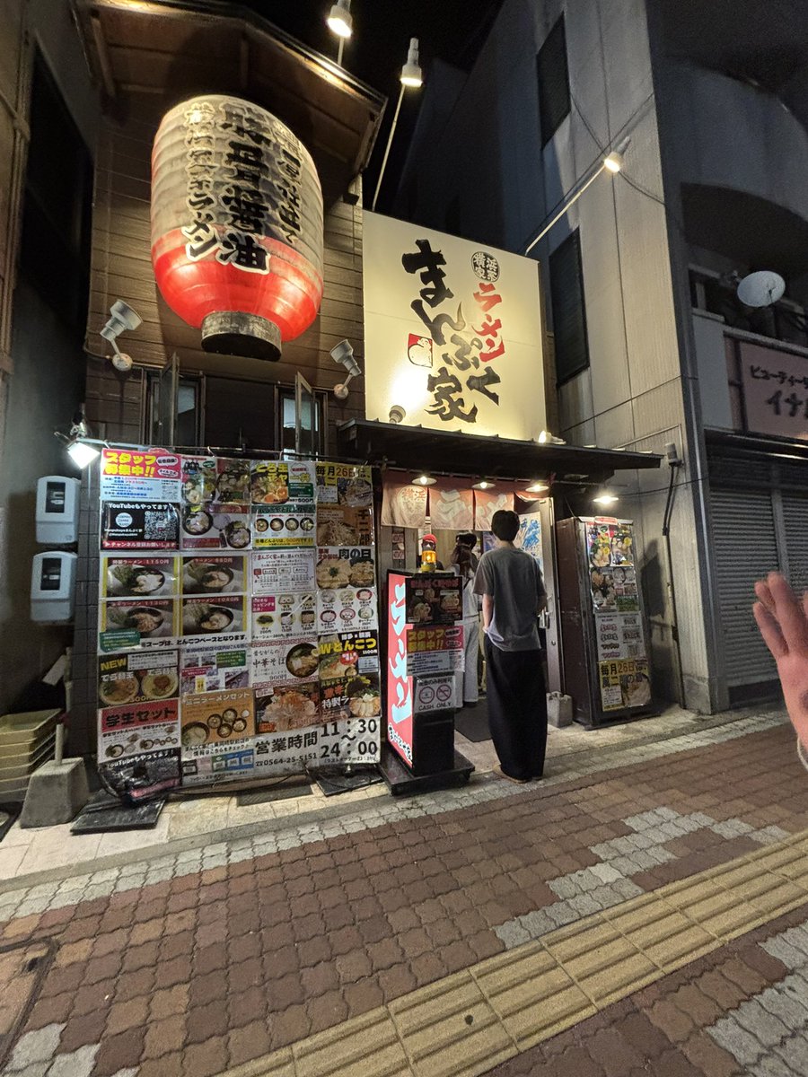 ふらっち! tweet media