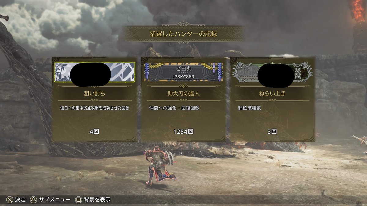 piyo407's tweet photo. フレンドとゴグマジオス戦にていつものヒーラーサポートでやってたらこんなことに笑これ多分周りのサポハンも対象っぽい？
バグかと思ったよ…
 #PS5  #ゲーム実況者  #モンスターハンターワイルズ https://t.co/KjvIvpW2gO