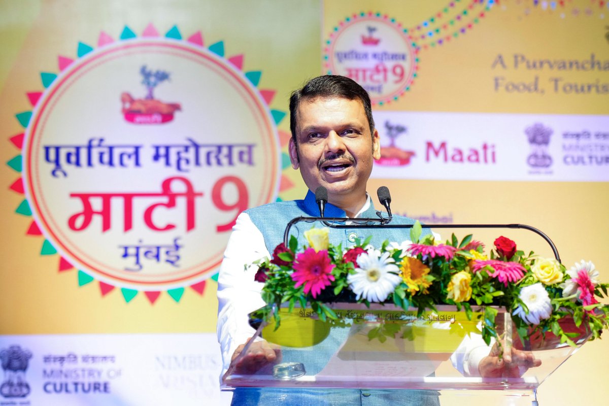 CMO Maharashtra tweet media